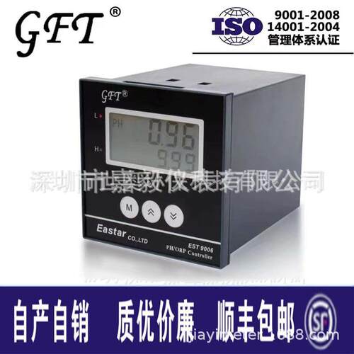 GFT伊斯达EST 9006工业在线PH计PH变送器酸碱度在线检测单表