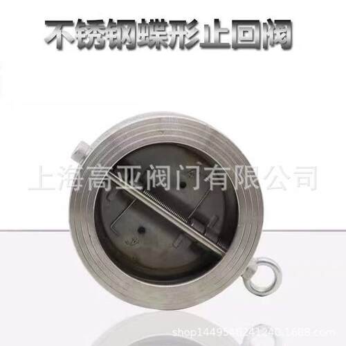 船用止回阀H76W-16P不锈钢蝶形止回阀对夹双瓣蝶式止回阀DN50