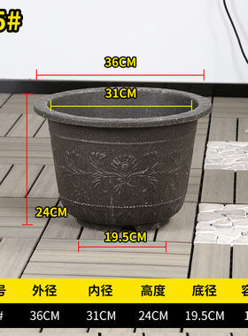 加厚塑料树脂花盆无孔睡莲花瓶