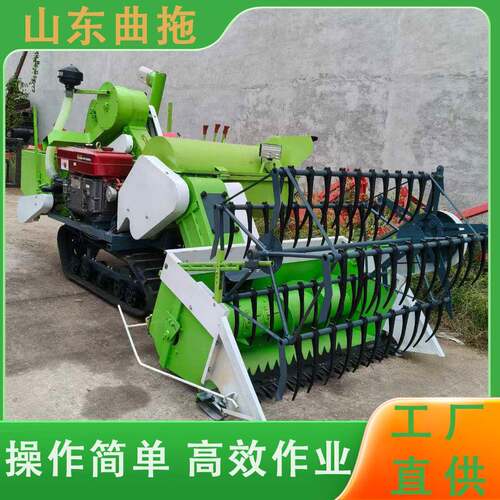 履带自走式联合收割机大豆收割机25马力小型农用稻麦大豆脱粒机