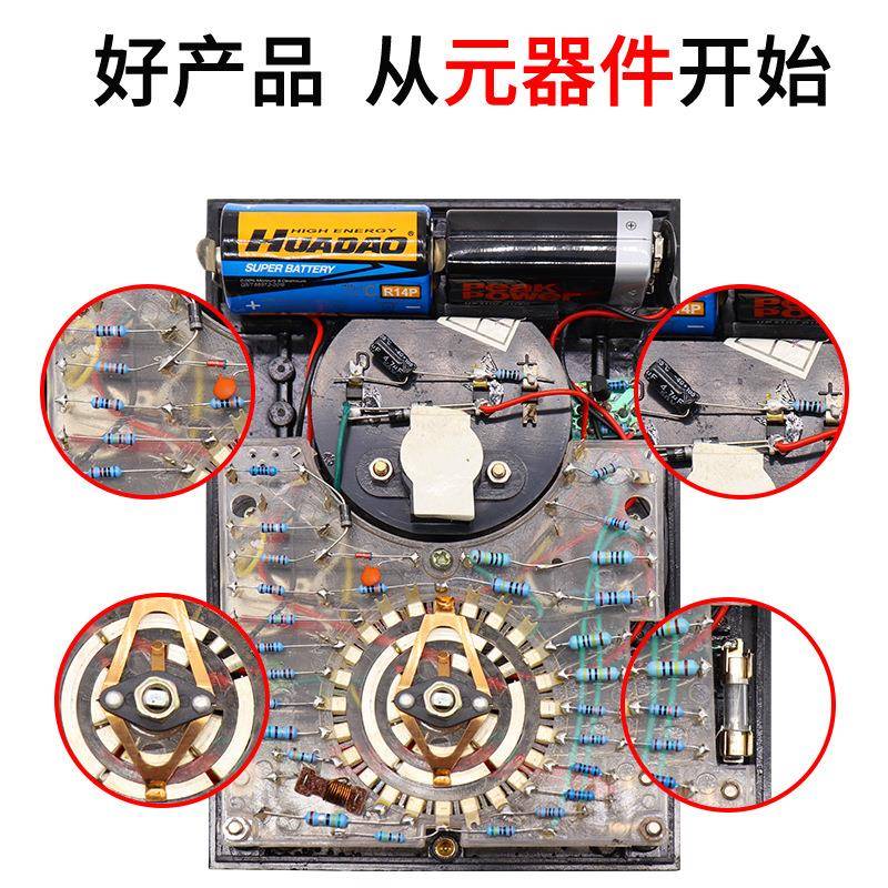 指针万用表MF机械式开关-电板红外遥控路检测外磁式指针万用测量