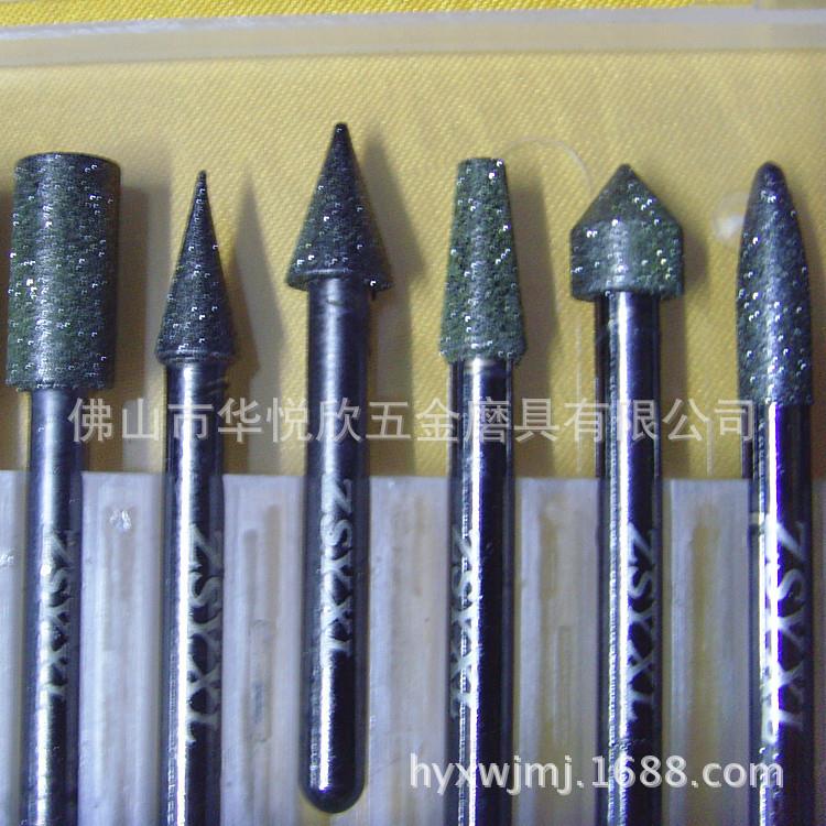 金刚石磨头6*10金属模具玉石雕刻打磨锥形钻石磨棒组20支装