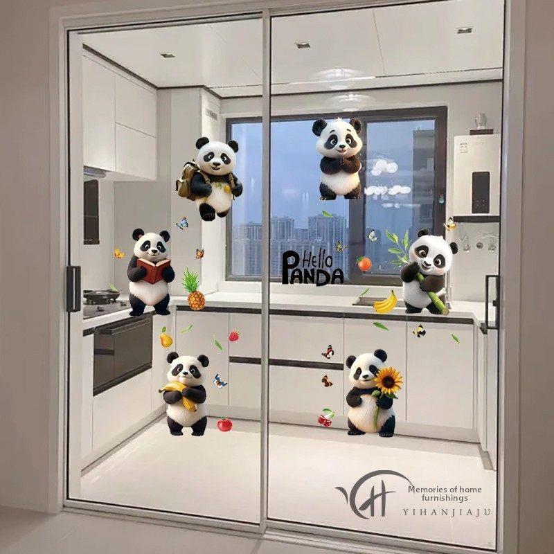 玻璃门防撞提示贴纸贴画装饰厨房双开推拉门家用熊猫装饰窗花贴画
