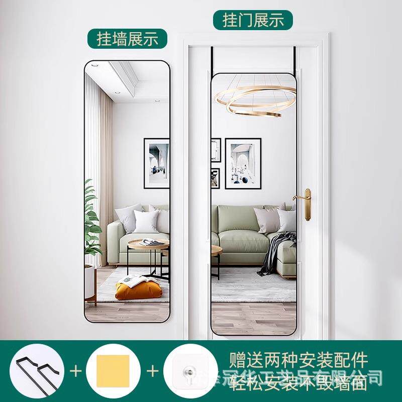 全身镜墙上镜子穿衣镜家省用卧室GH-200挂挂门试衣镜出屋门后镜租