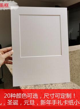 白色卡纸油画棒画相框纸质画框异型可定制烫金定制LOGO水粉画装裱