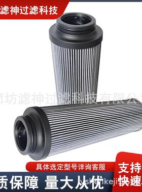 G04253增压风机设备滤芯动力油站滤芯油除杂质液压油滤芯