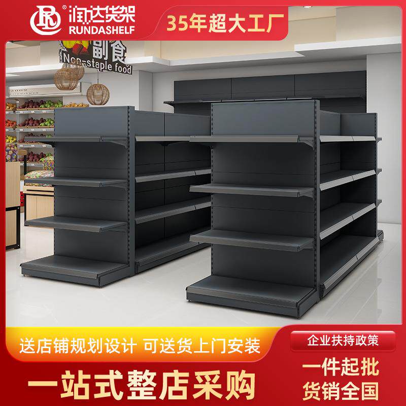 便利店货架超市货架展示架全铁多层零食货架双面中岛层板货柜