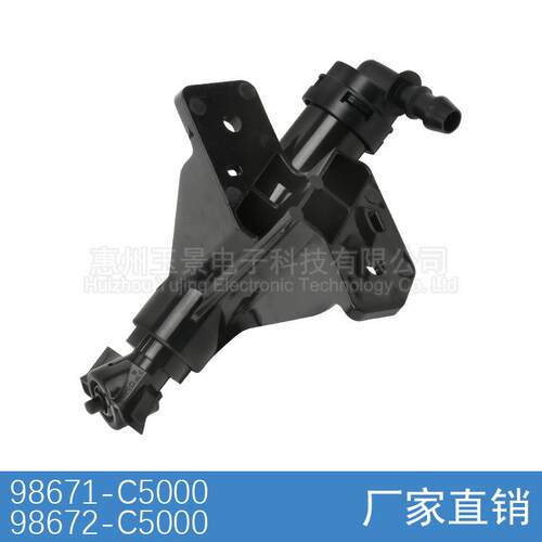 适用于起亚索兰托大灯喷水枪15-18款Sorento大灯清洗喷水嘴喷水头