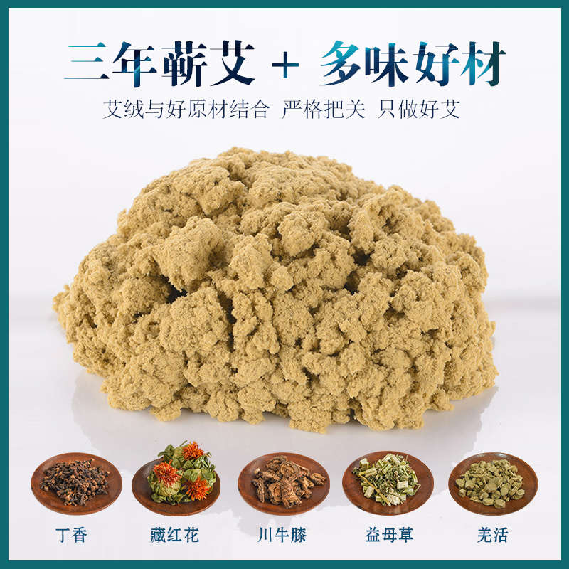 臻品艾灸宝电加热暖胃宫腰带温灸熏蒸仪器具艾草包姨妈热敷袋全身