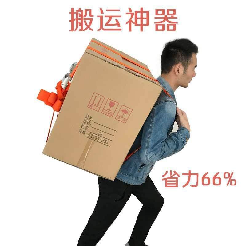 单人款搬家带搬家工具肩背省力家具搬运绳子重物移动搬家现货,纺织面料/辅料/配套,织带/丝带/缎带,淘宝优惠券,粉丝福利购,淘宝优惠卷
