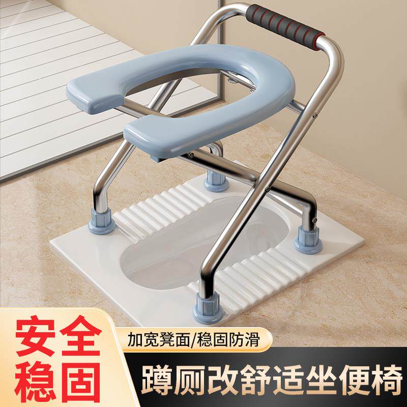 厕所坐便椅子老人家用结实折叠不锈钢坐便椅孕妇厕所凳蹲厕改坐厕