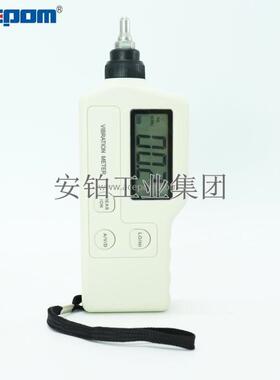 安铂数显经济型测振仪INV3018A/ISV2101设备故障检测仪震动测量仪