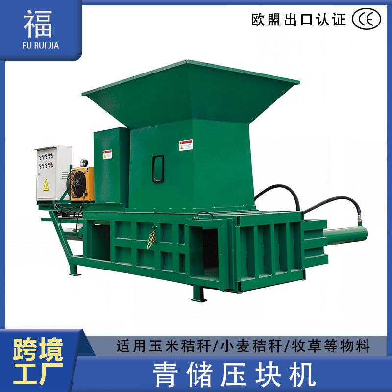 全自动青储打包机秸秆饲料压块机牛羊黄贮套袋一体机式液压打包机