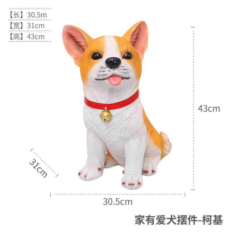 高档家有地爱犬摆件存罐家居饰品创意摆设卡通童儿房装饰高档落钱