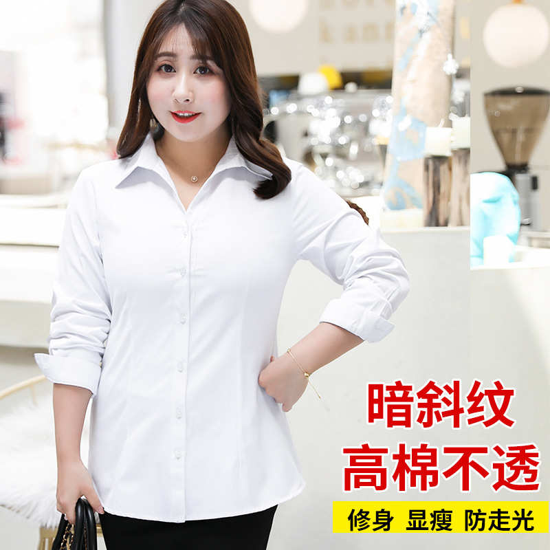 大码V领白衬衫女长袖200斤胖mm秋冬宽松显瘦加绒女衬衣职业工作服
