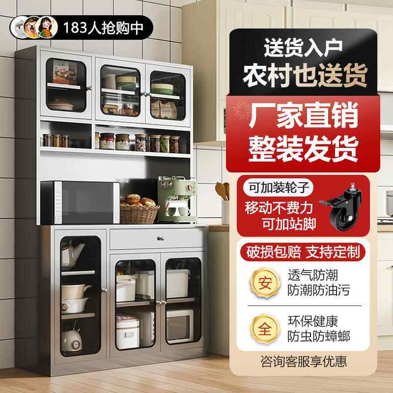 304不锈钢餐边柜家用橱柜厨房碗柜多功能储物柜玻璃门收纳置物柜