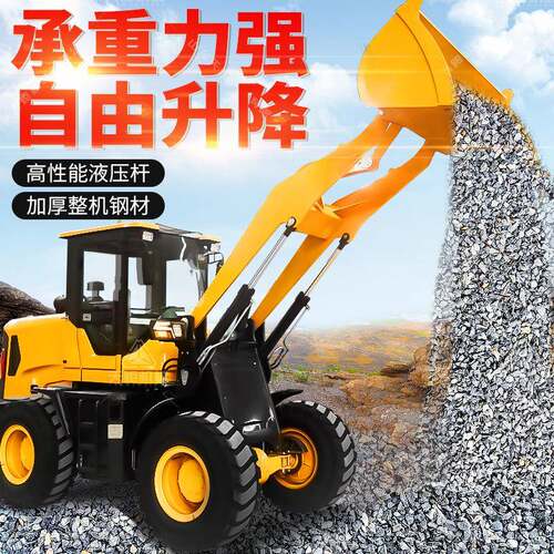 铲车装载机四驱30柴油抓木机农用运粮工程铲雪清粪小型铲车推土机