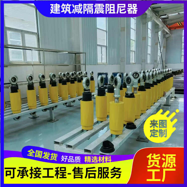 vfd阻尼器滞建筑能楼房消生产减震粘滞 黏器用金属阻尼器厂家