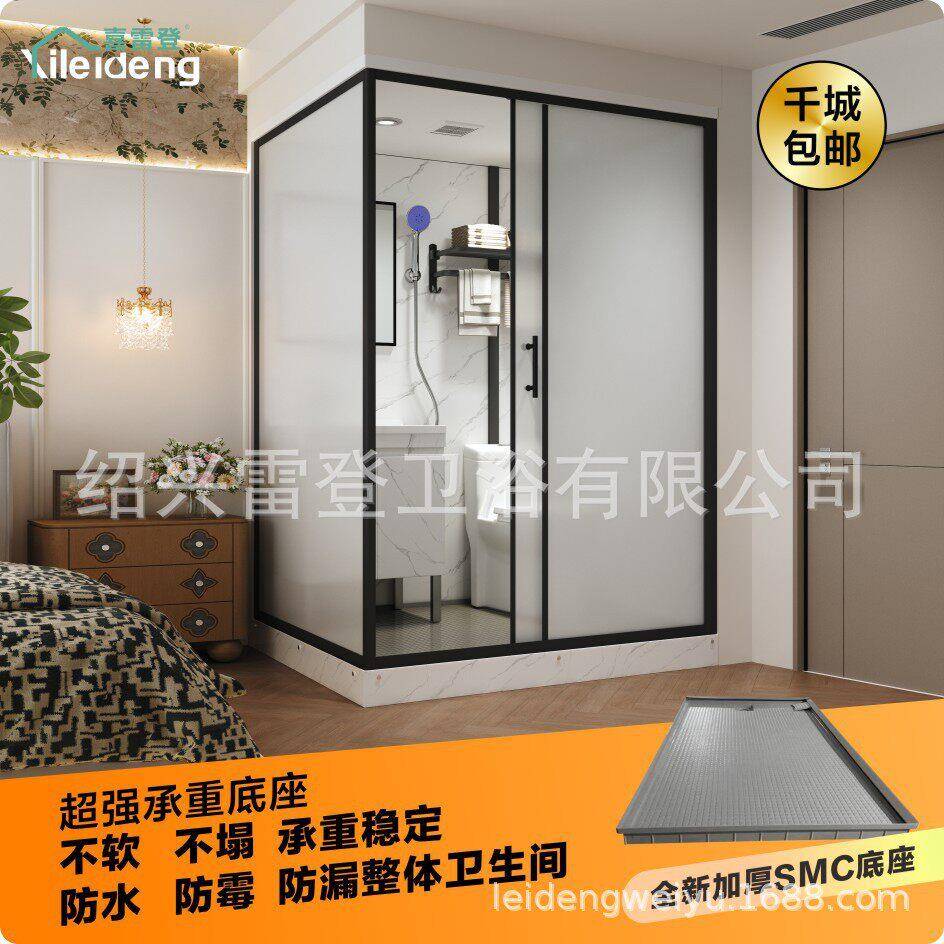 一体式淋浴房整体卫生间防滑洗澡间组合卫生间整体淋浴房带底盘