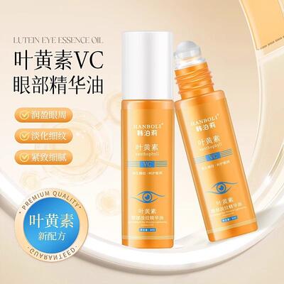 Lutein Eye Wrinkle Reducing Essence Oil with Massage Roller