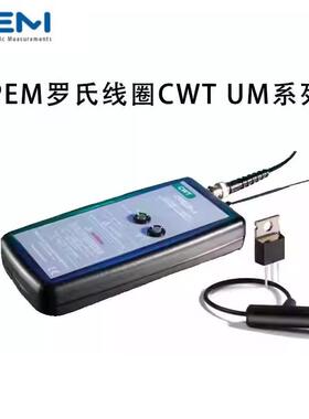 PEM示波器探头罗氏线圈柔性探头CWTUM015/UM03脉冲电流互感器