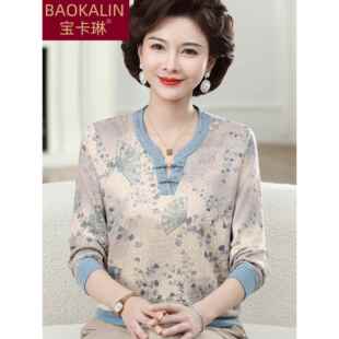 妈妈早秋穿搭一整套大码两件套中老年女装长袖上衣服2025新款秋装