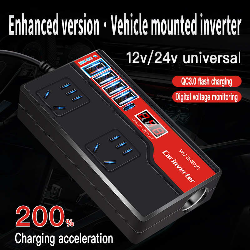 220v电逆变变压器插座转12v24v转换器电源充电货车车载逆汽车