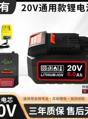 大有20V锂电池通用电动扳手起子机手电钻5767曲线锯角磨机充电器