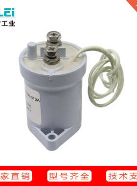 RLEV200H5ANA厂家直销EVL250-AAD带触点高压直流接触器EV200AAANA