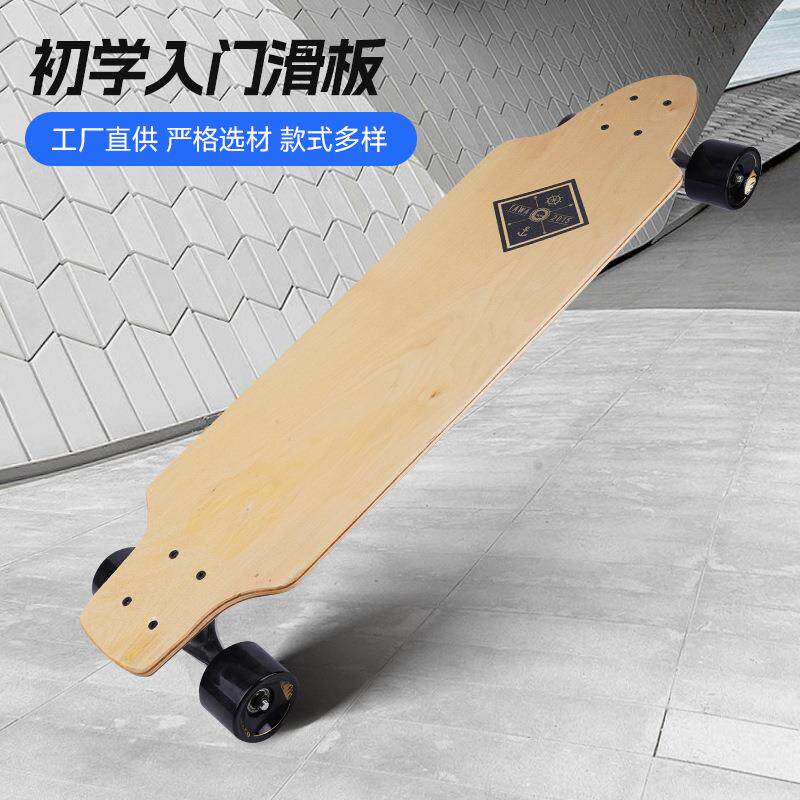 滑板公路巡洋舰四轮成人长板SKATEBOARD中国风舞板滑板成人