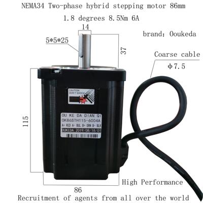 86BYGH118步进电机 86步进电机 8.5Nm NEMA34 86电机 8.5NM