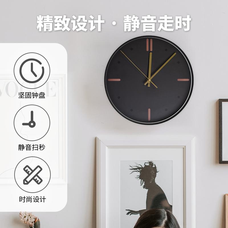 新款12寸北欧简约风静音挂钟卧室挂表客厅家用现代简约免钉时钟