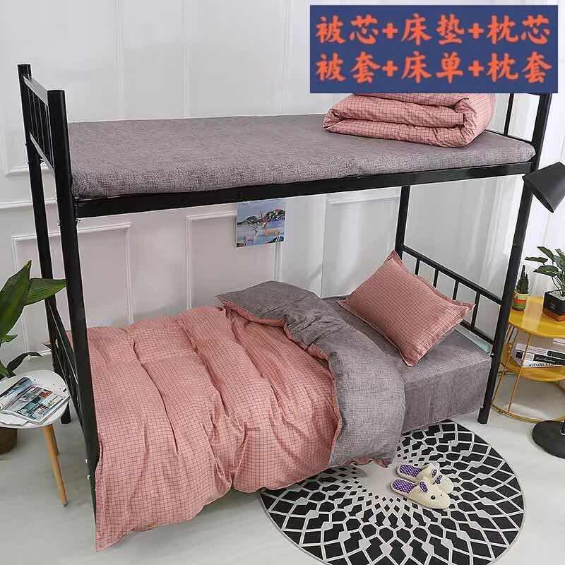 被褥学生宿舍.被子件套.三件套单人床9m1米六全套套装02床上用品