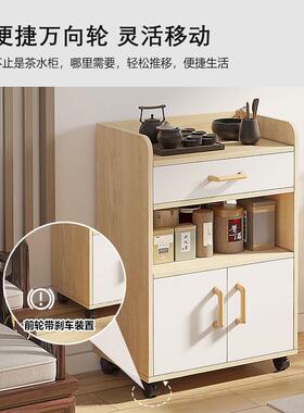 代现简约茶柜碗柜厨房储物靠墙水橱柜办TOR公室烧水置物柜柜多功