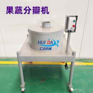 源头厂全家果蔬开半机 大型自切分 商用苹果分瓣格机多种规QPG动