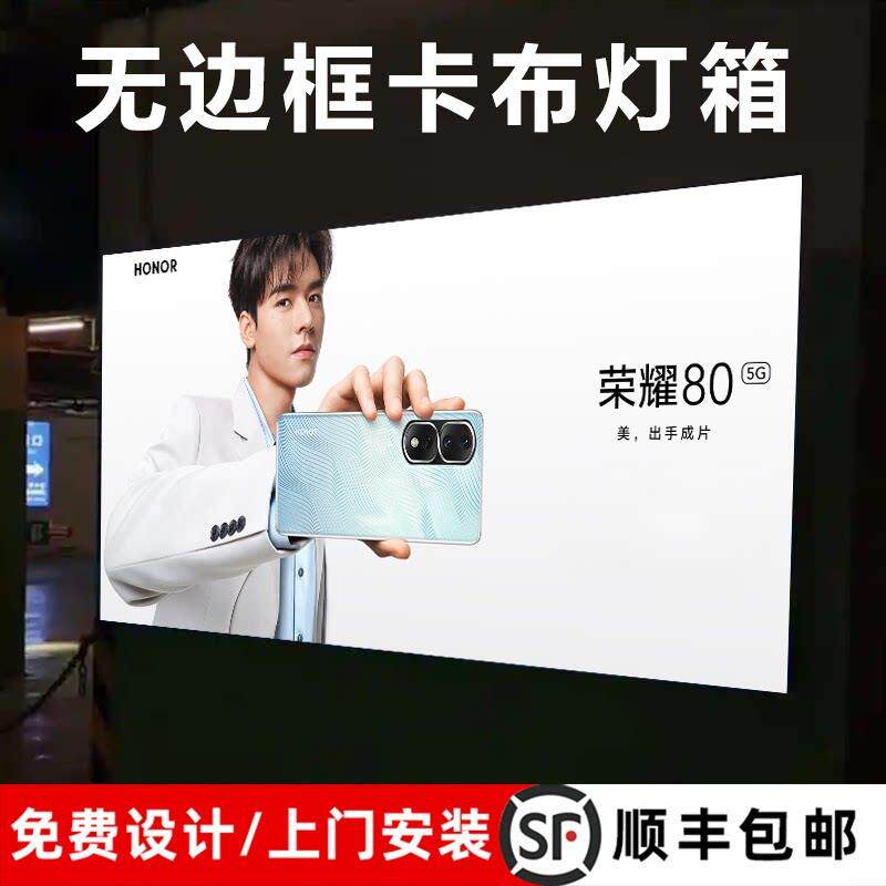 UV软膜卡布灯箱铝型材超薄广告挂墙式户外LED圆形招牌门头广告牌