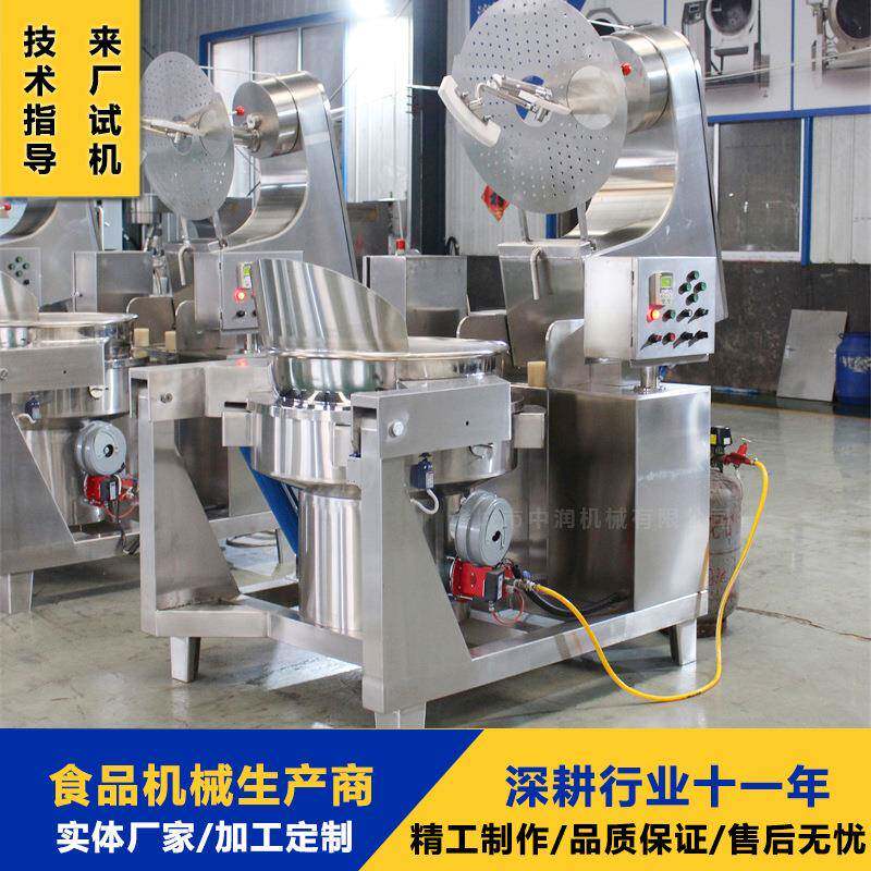 全自动爆米花机 黄油爆米花加工设备 电磁爆玉米花炒锅