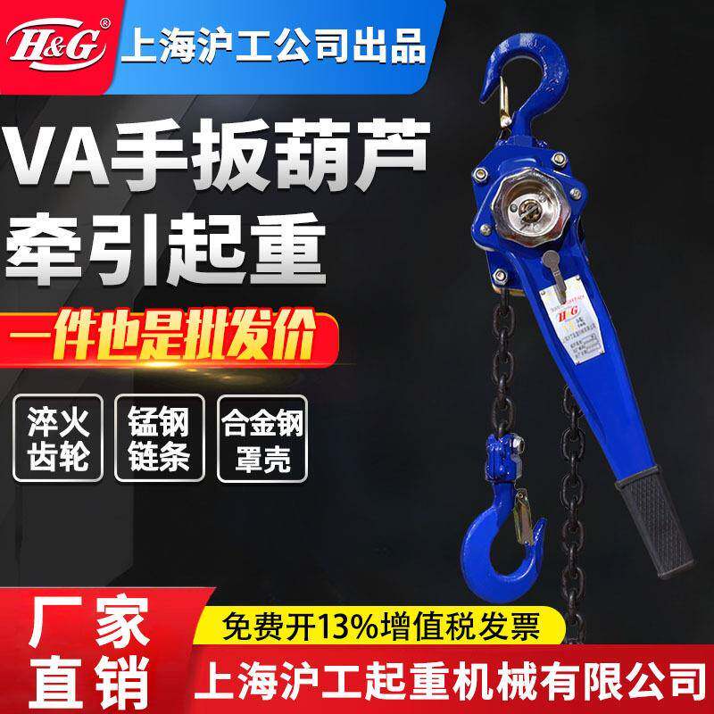 手扳葫芦3吨3米6米紧线器微型倒环链手摇1.5米便携式家用