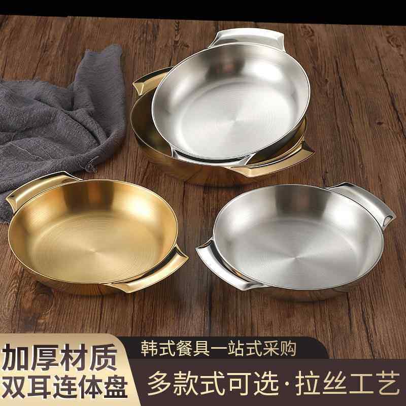 韩式创意不锈钢干锅金色双耳小吃盘意面盘创意焗饭盘深圆盘平底盘,餐饮具,盘,淘宝优惠券,粉丝福利购,淘宝优惠卷