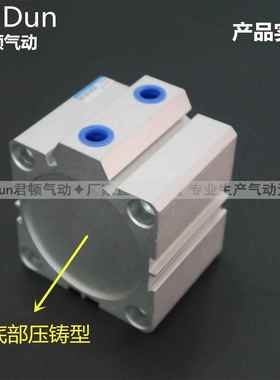 君顿S0AS薄D型缸SDA25*FTE6气5-7/75/80/85/90/95/100-S带磁气缸