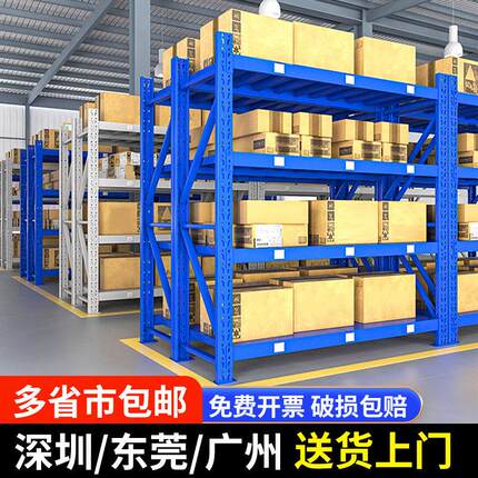 货架仓储置物架展示架重型加厚储货物铁架子仓库家用超市置物架