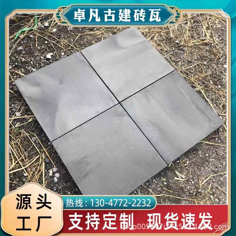 中式古建地砖仿古地砖京砖青砖铺地四合院室内外铺地防滑烧结金砖