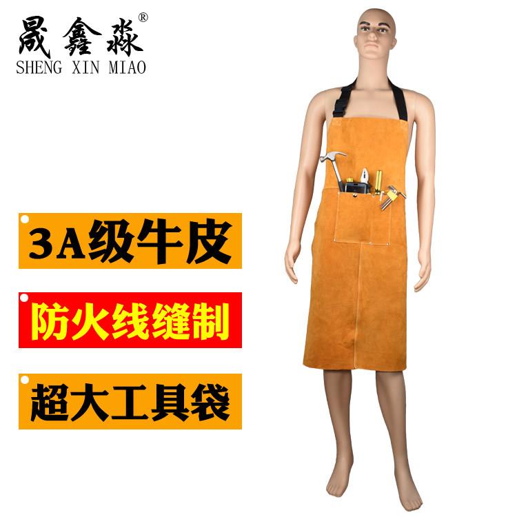 焊工防护装备围裙电焊围裙耐磨牛皮防护衣防烫防火劳保耐高温搬运