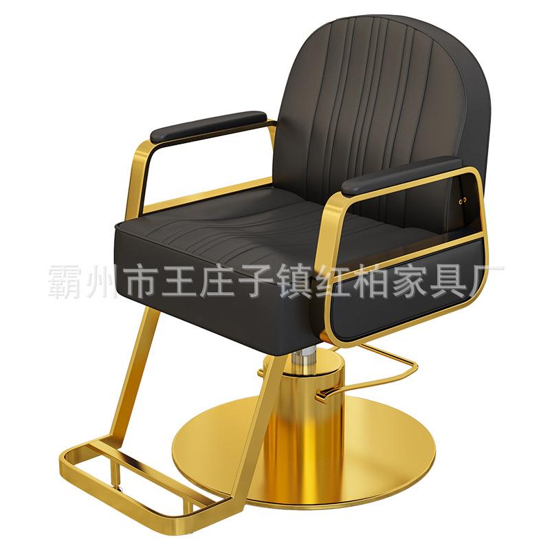 理发店理发椅发廊专用剪发椅升降旋转网红美容凳美发店椅子美发椅