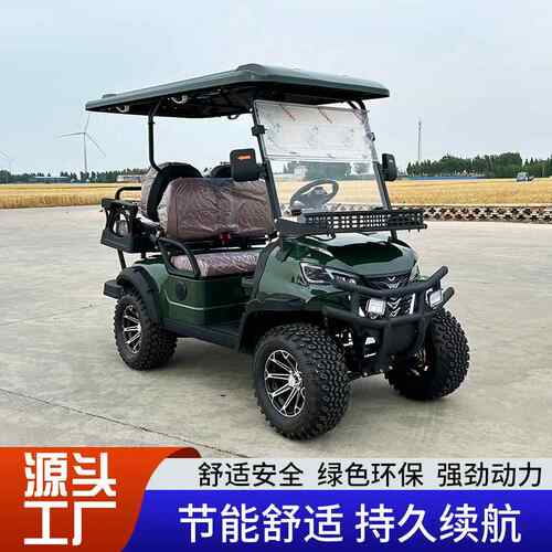 电动高尔夫球车供应2-10座旅游景区观光车售楼看房车厂区巡逻车