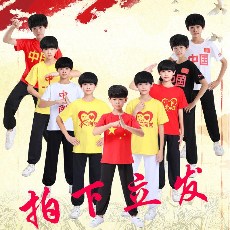 儿童武术服练功服演出表演服纯棉少儿男女学生武馆定制来图定制