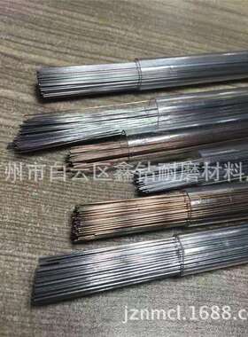 厂家直销 BeCu铍铜焊丝 氩弧焊丝 模具焊丝 铜合金焊丝