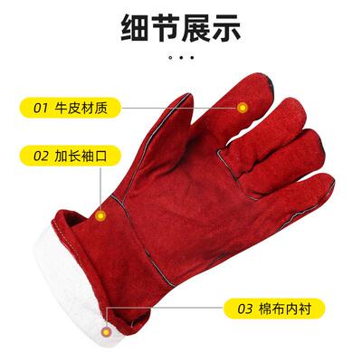 代尔塔隔热手套焊接电焊气割专用防烫耐高温劳保耐磨牛皮加厚加长