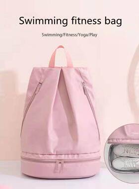 Fitness Bag Wet Dry Separation Women