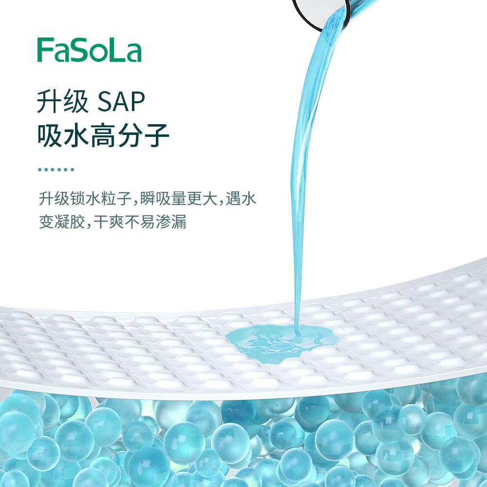 FaSoLa棒球帽无纺布一次性口罩垫